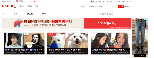 여초 사이트 네이트 판녀 페미니스트 유망주들에게 레알 팩트 반박 불가 일침을 가하는 찬반좌 명언 모음