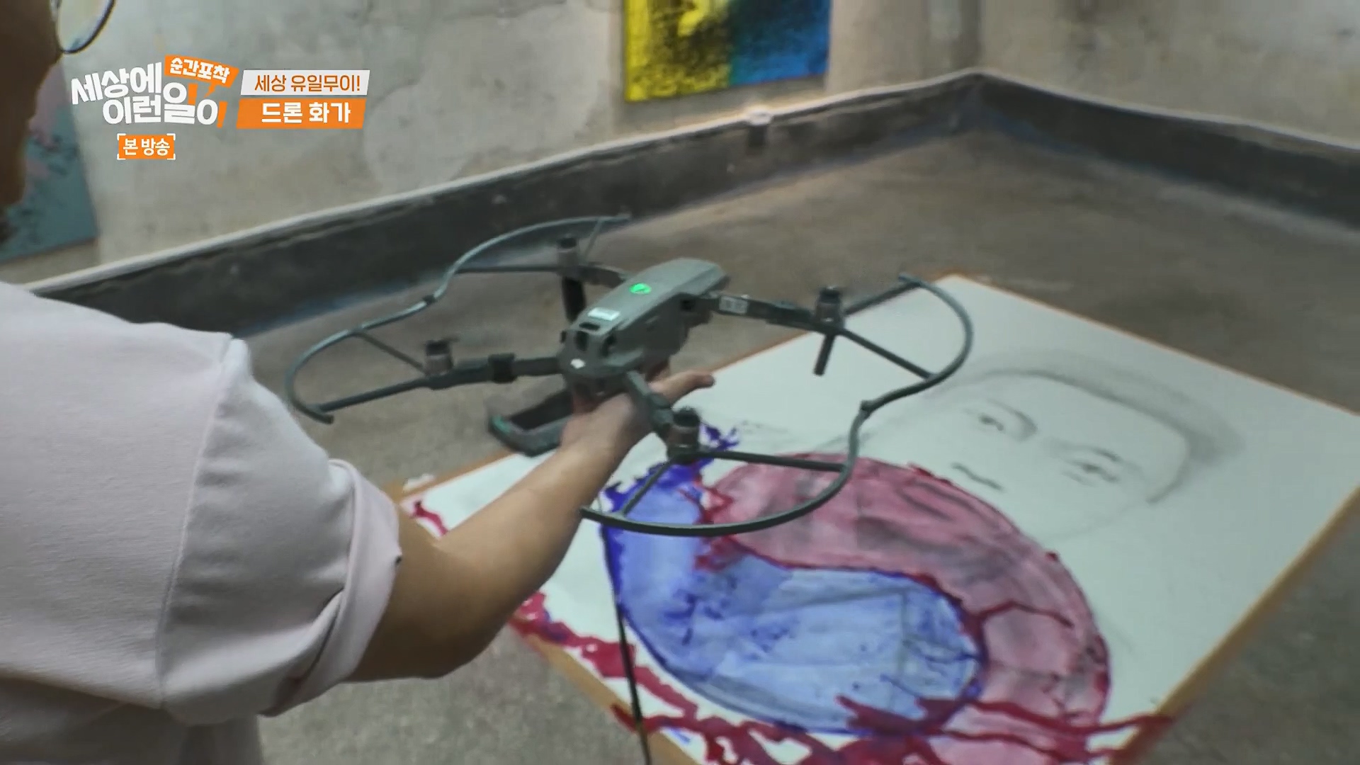 순간포착 세상에 이런일이.E1246.230916p.H264-F1RST.mp4_20230917_170927.661.jpg