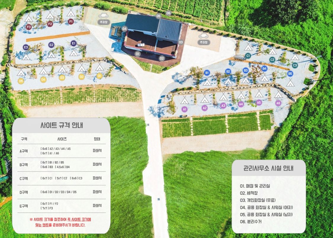 바다랑 캠핑장 이미지