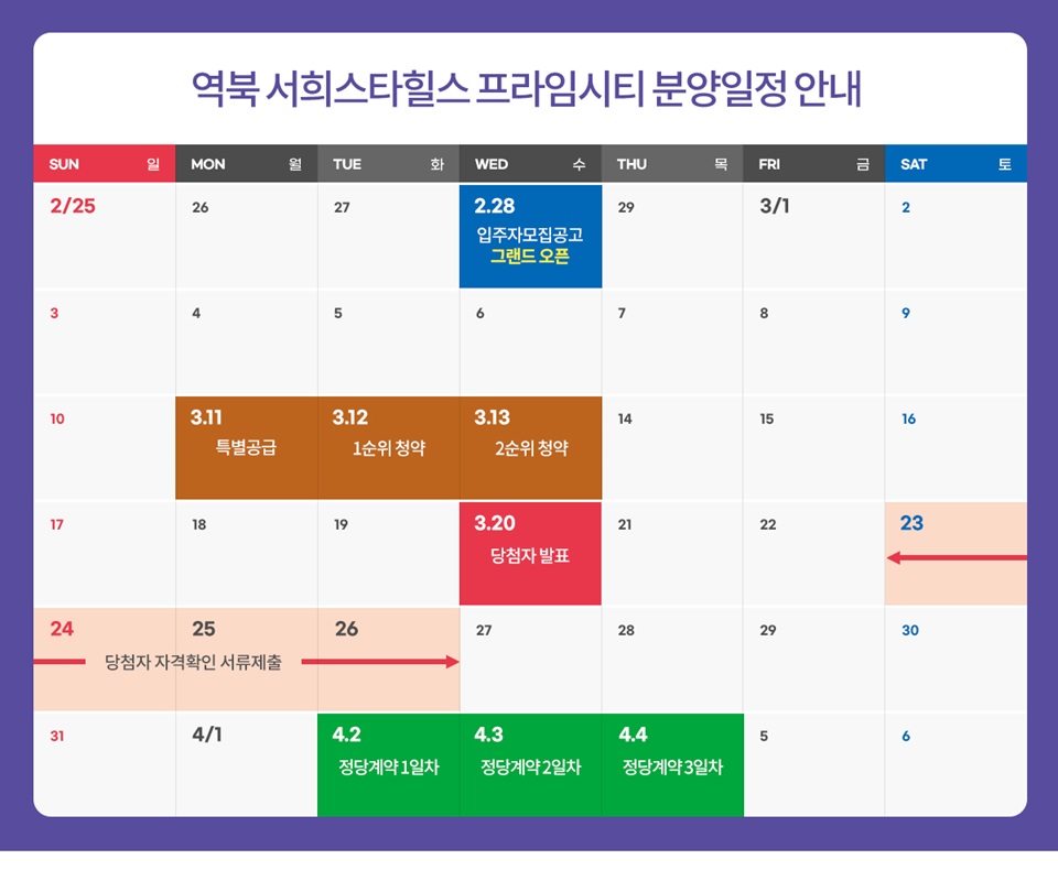 서희 이미지