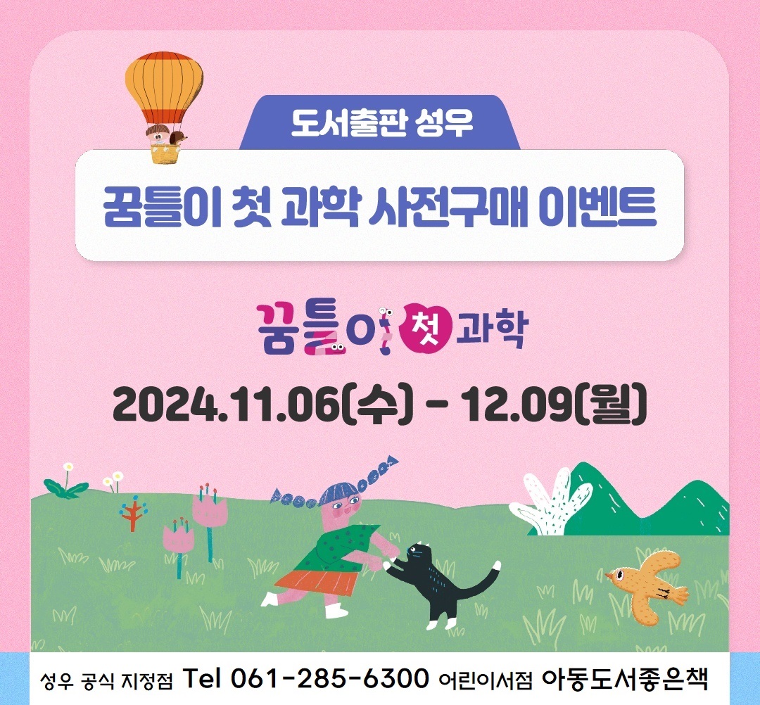 좋은책서점 이미지