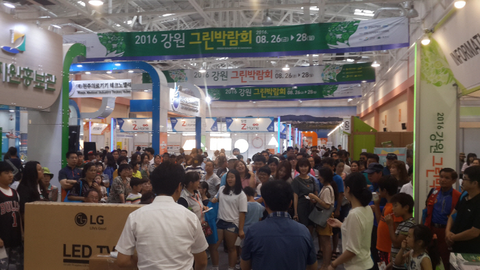 강원그린에너지 이미지