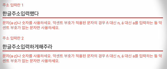  [잡담] Google에 미국 세금 정보 제출하기