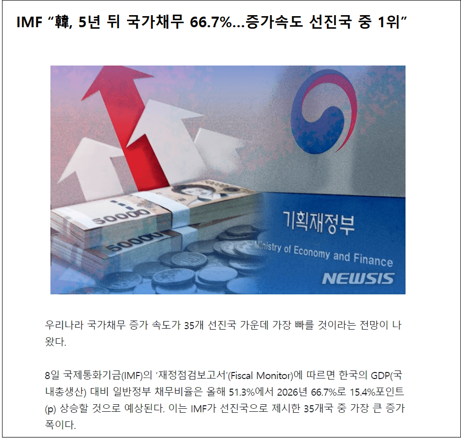  "그걸 당신이 만들었냐고..."
