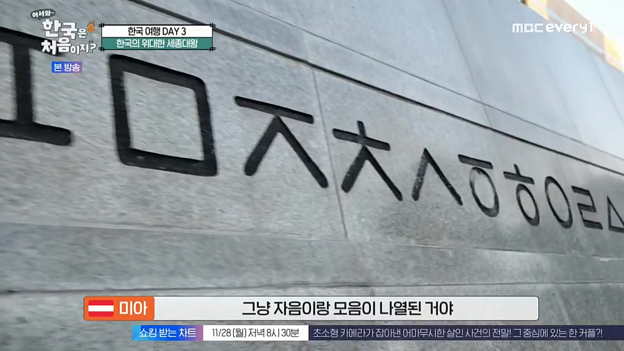 어서와 한국은 처음이지 시즌2.E238.221125p-NEXT.mp4_20221126_191538.647.jpg