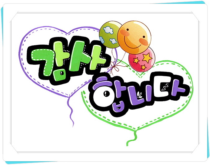  판촉사은선물 요기요