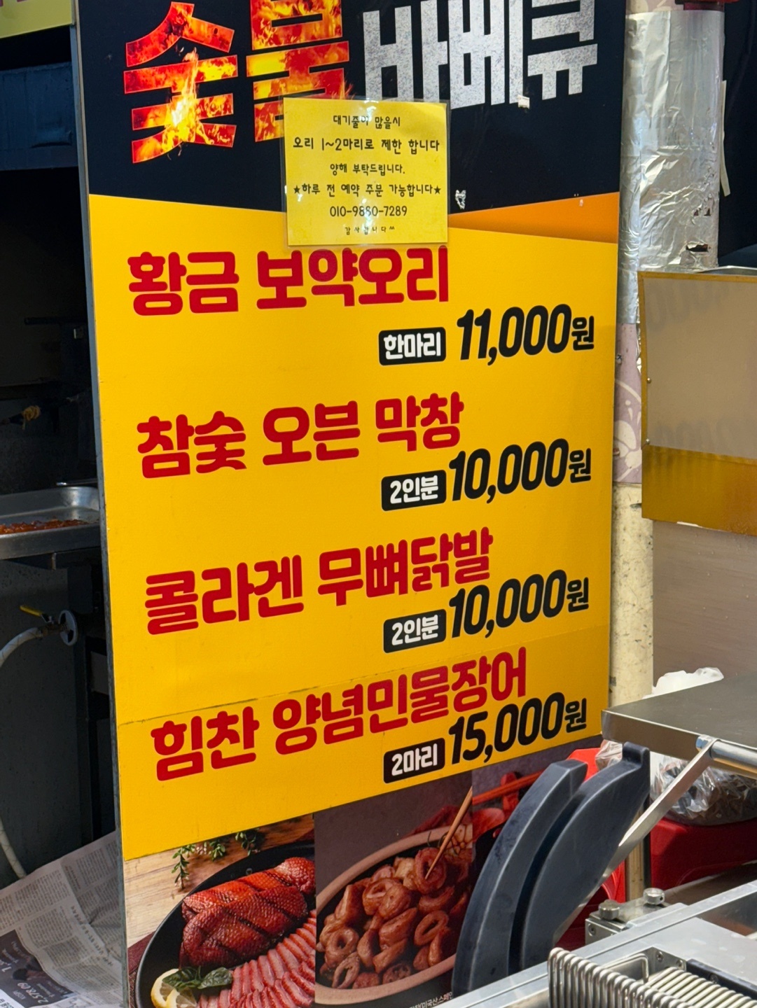 나리상회 이미지