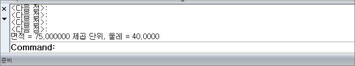 면적 계산 결과