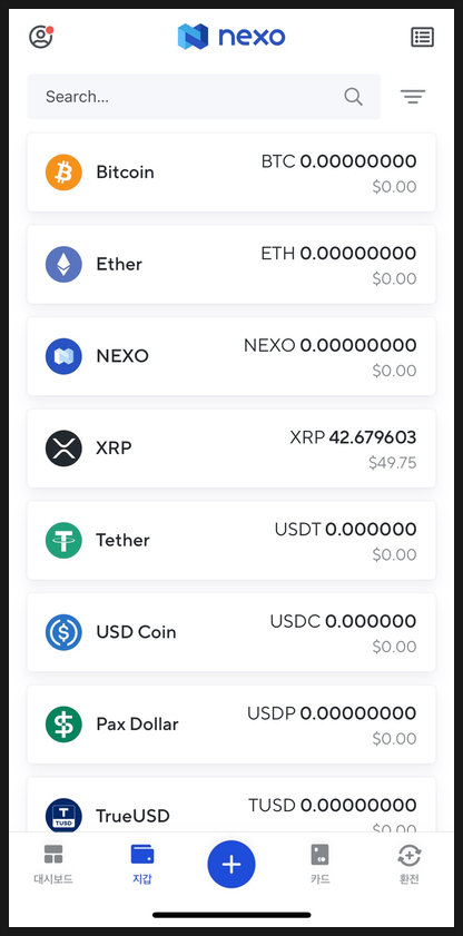 넥소 리플 , (NEXO)에 스테이킹 하기 6