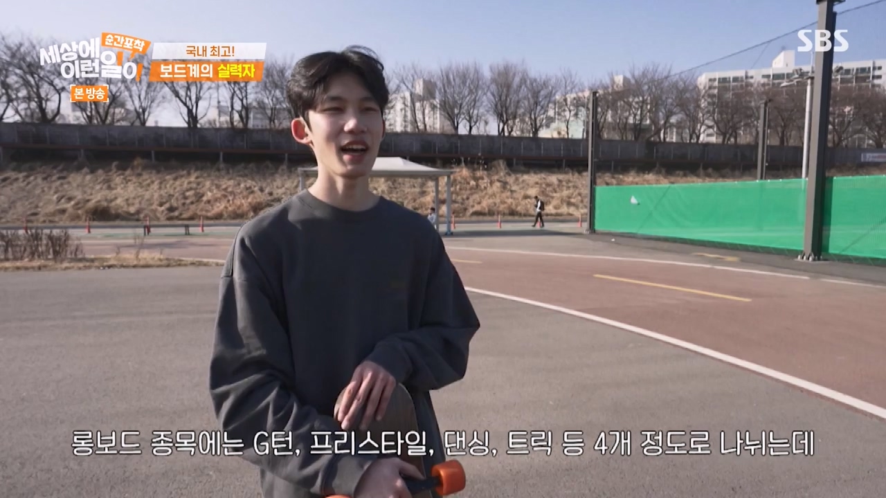 순간포착 세상에 이런일이.E1267.240303p-NEXT.mp4_20240303_163237.848.jpg