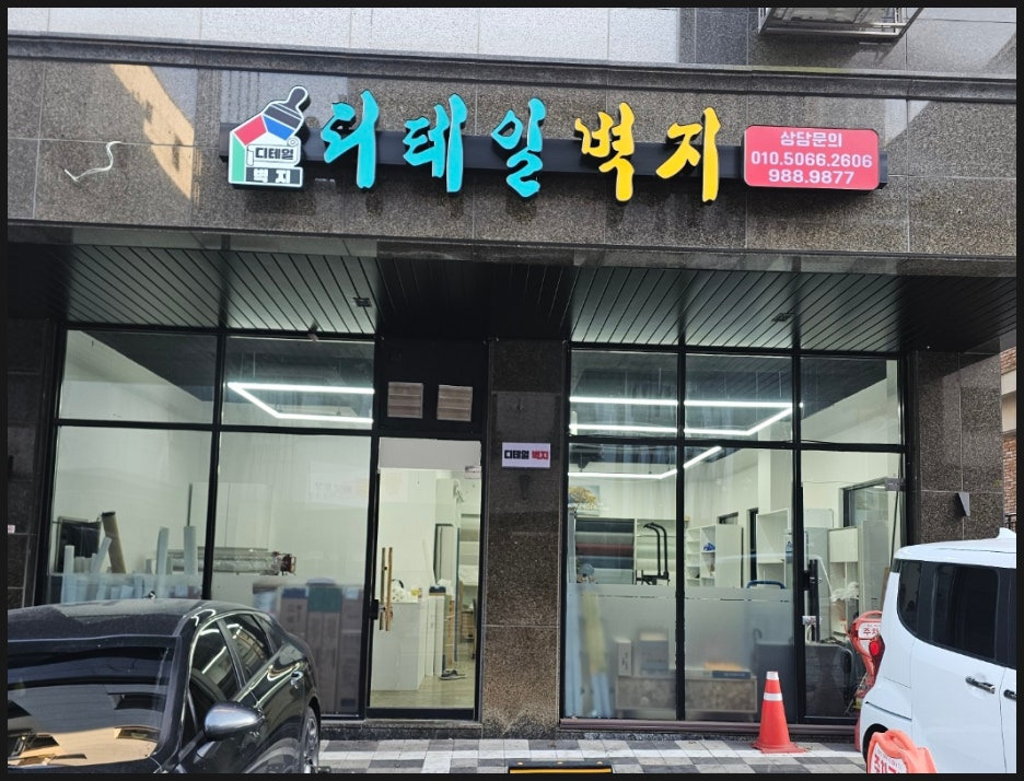 동신 이미지