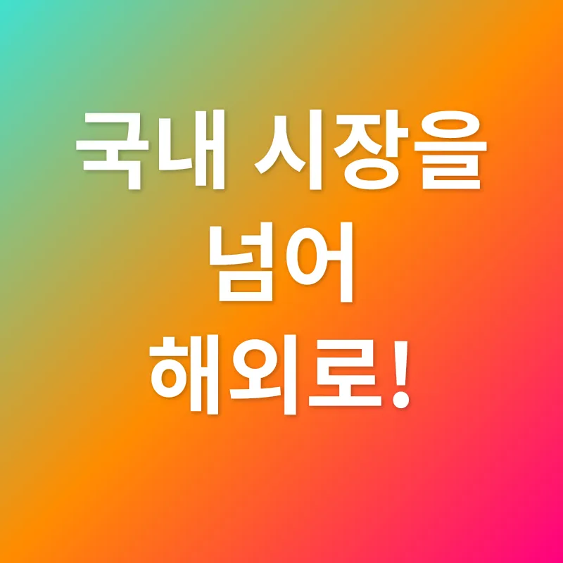 암호화폐 투자 전략_3