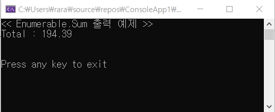 Enumerable.Sum 사용법