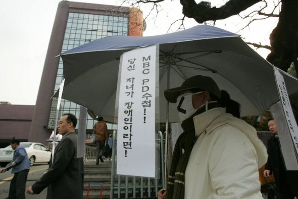 킹 오브 클론: 황우석 박사의 몰락(King of Clones)으로 보는 황우석 대국민 사기극 킹 오브 클론: 황우석 박사의 몰락(King of Clones)으로 보는 황우석 대국민 사기극