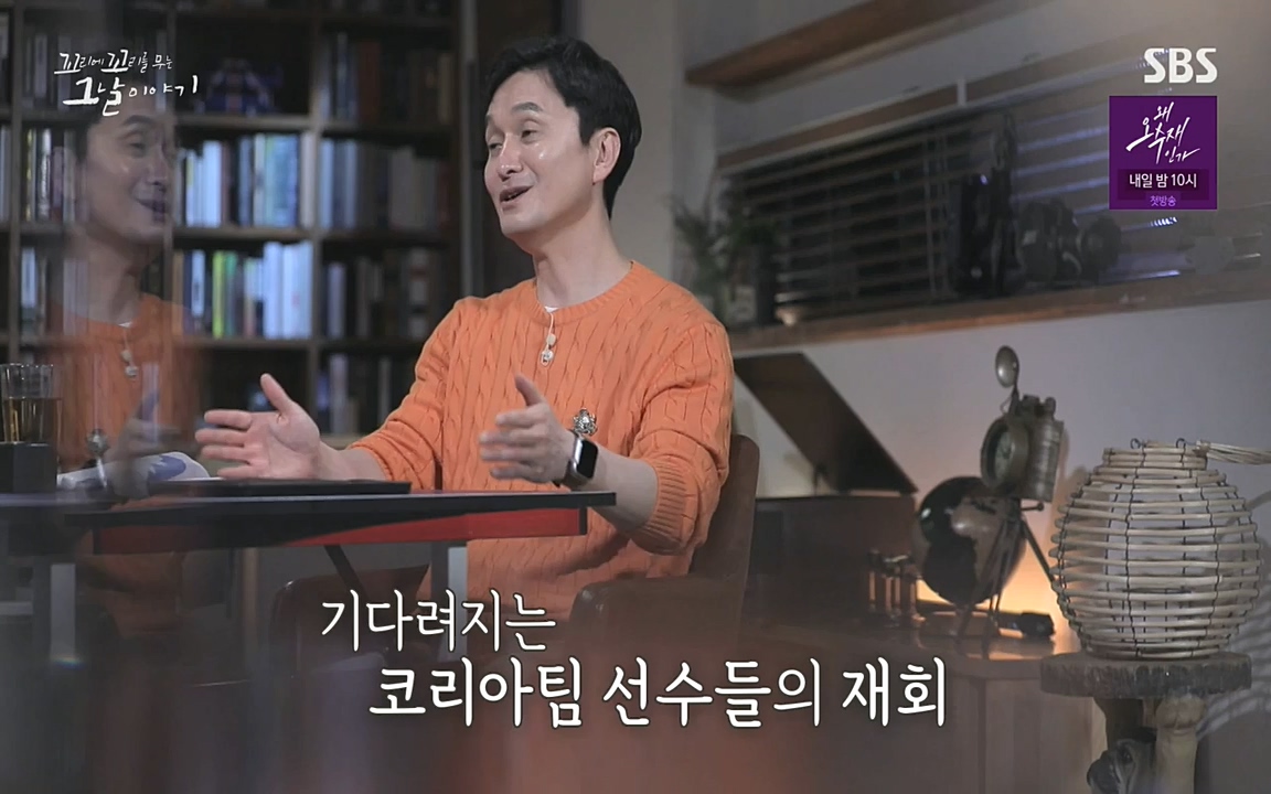 꼬리에 꼬리를 무는 그날 이야기.E30.220603p-NEXT.mp4_20220603_214213.197.jpg