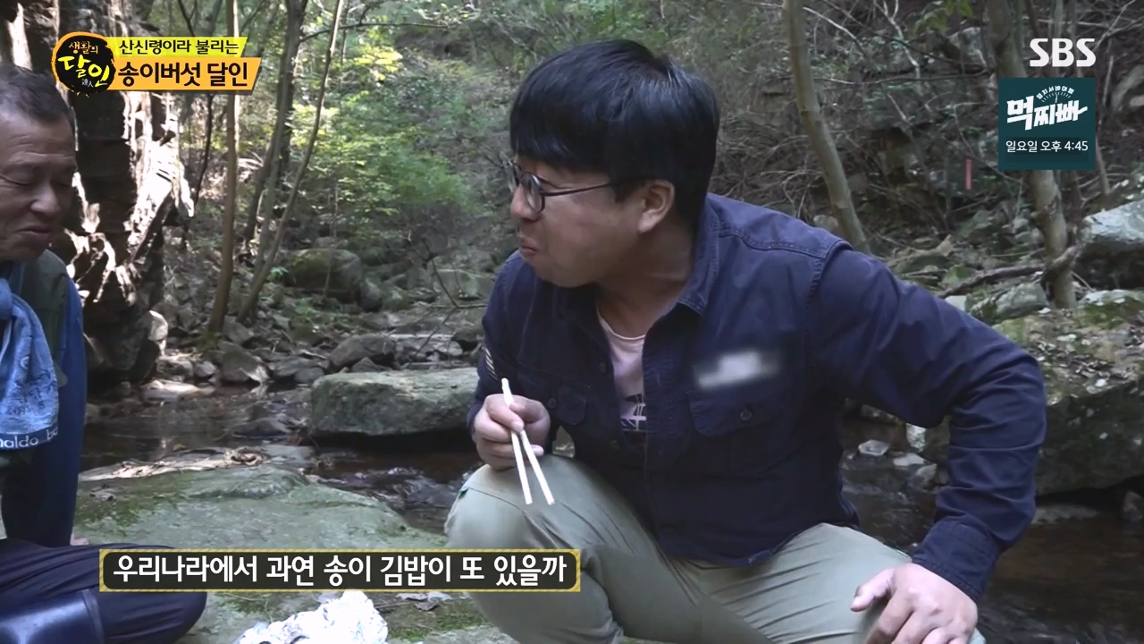 생활의 달인.E907.231010p-NEXT.mp4_20231010_203833.804.jpg