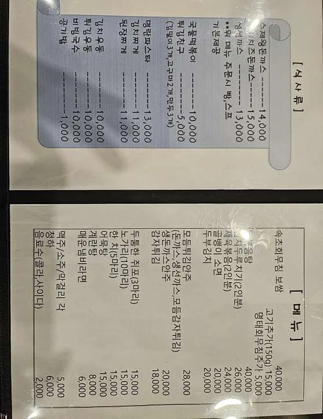 오늘막끌리네