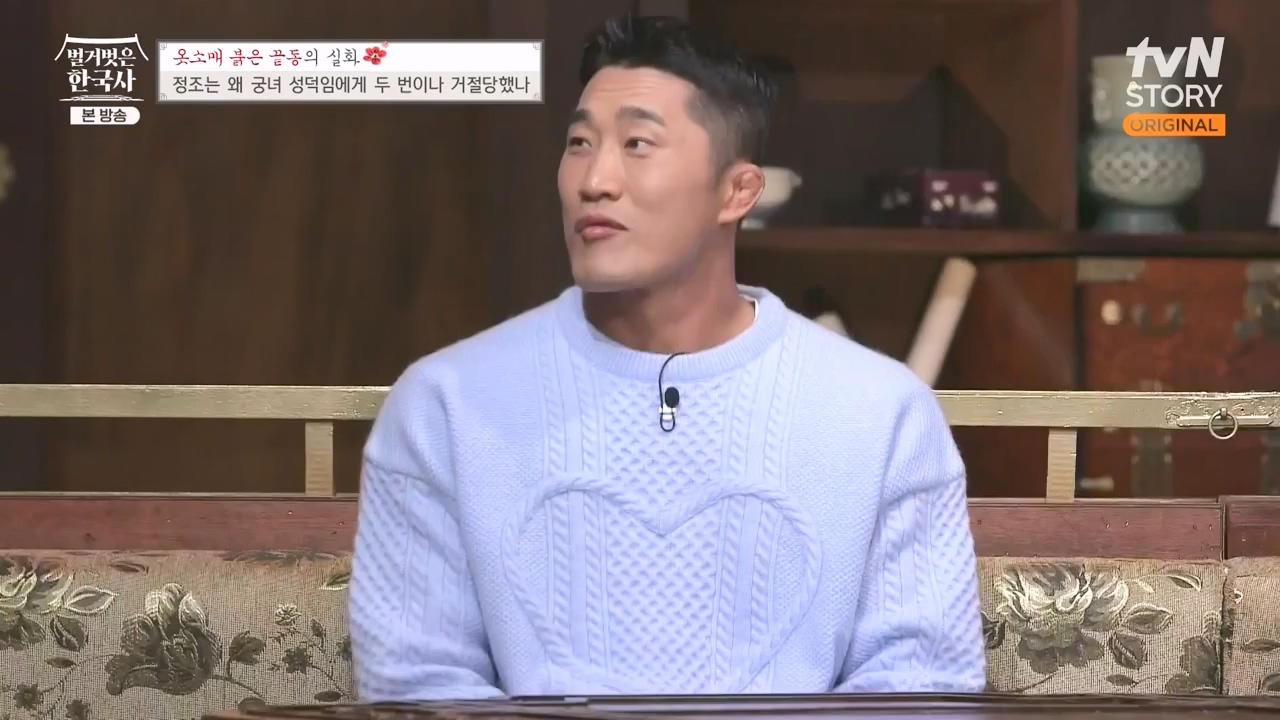 벌거벗은 한국사.E79.231026p-NEXT.mp4_20240525_180041.452.jpg