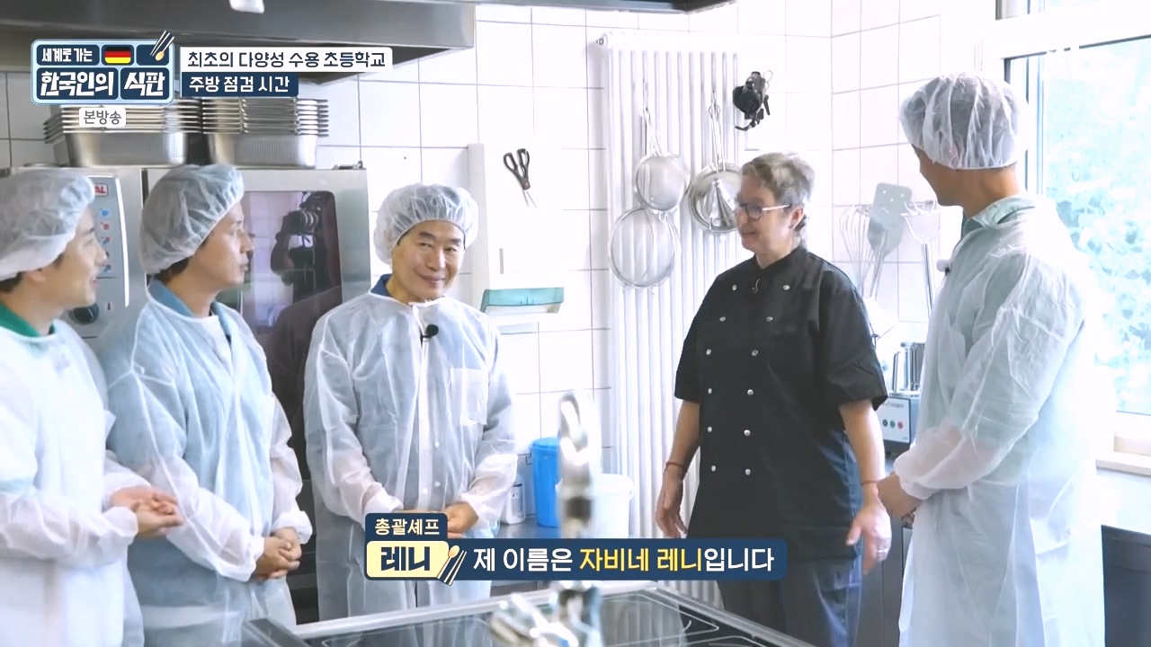 한국인의 식판.E21.230910p-NEXT.mp4_20231023_193736.099.jpg