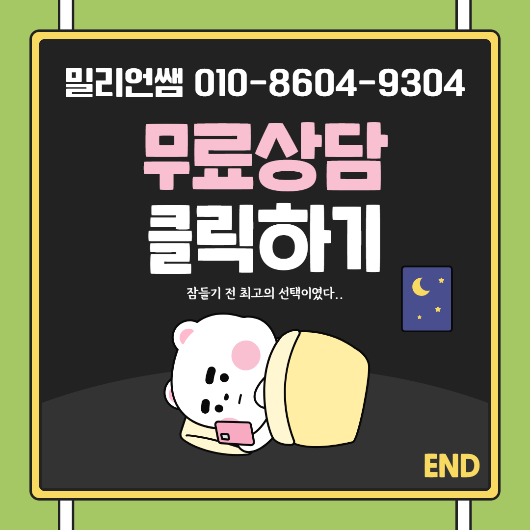 정사서2급 (티스토리) 7.png