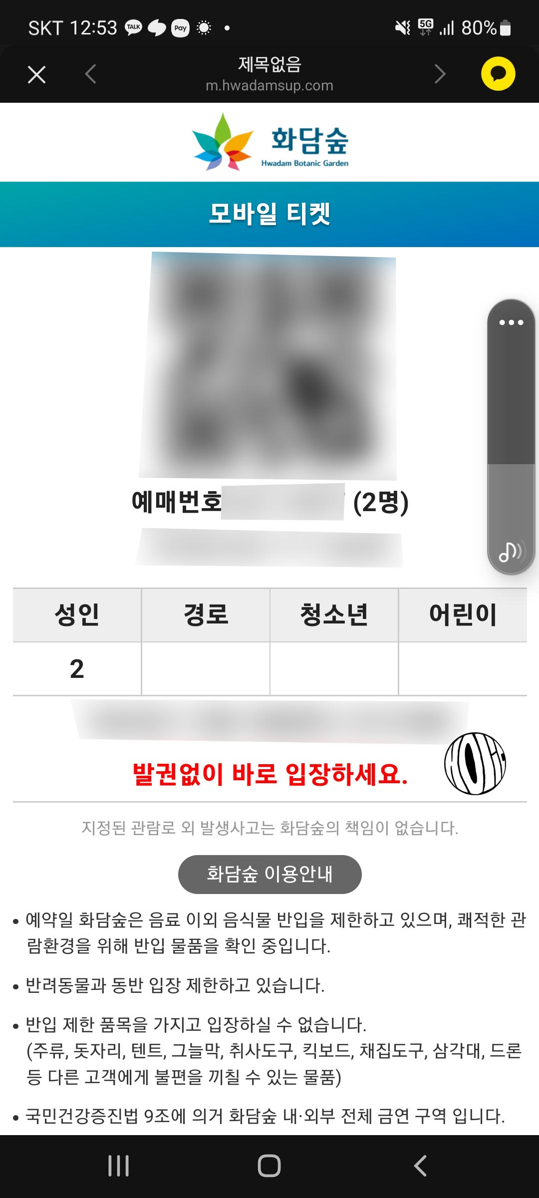 혜윰 이미지