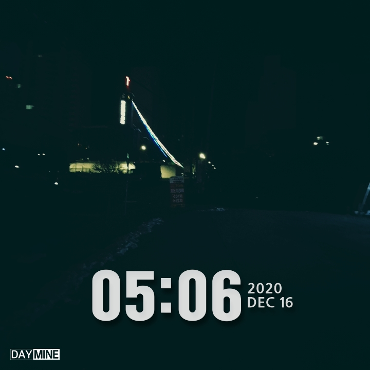  20201216_ 5am 습관