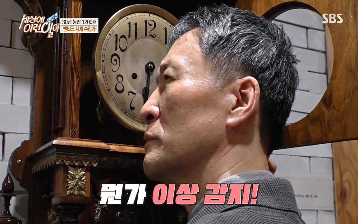 순간포착 세상에 이런일이.E1177.220427p-NEXT.mp4_20220427_182432.096.jpg