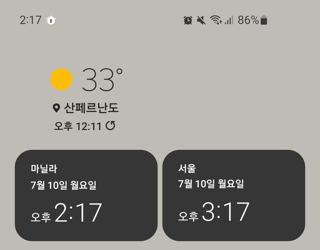 한국 필리핀 시차