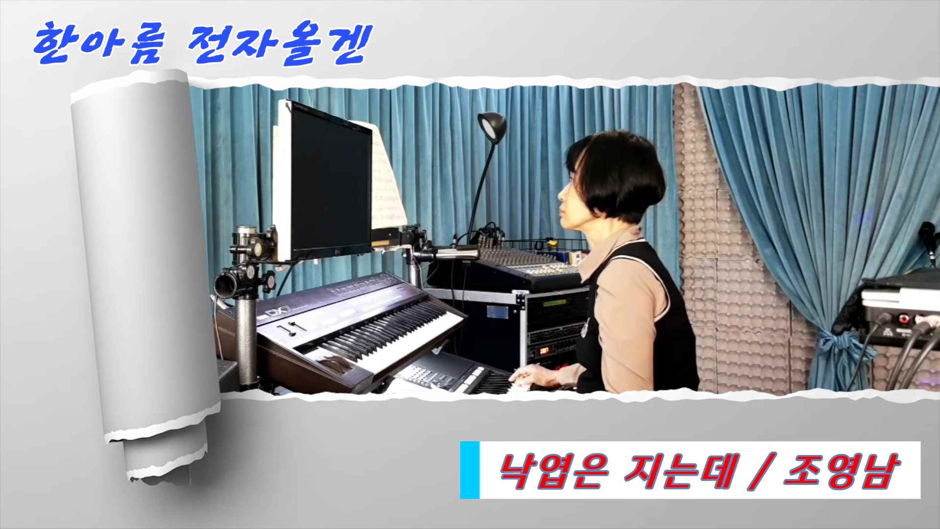 한아름전자 이미지