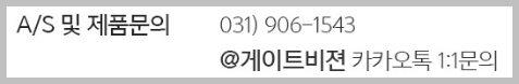 이메텍-전기요-고객센터-전화번호