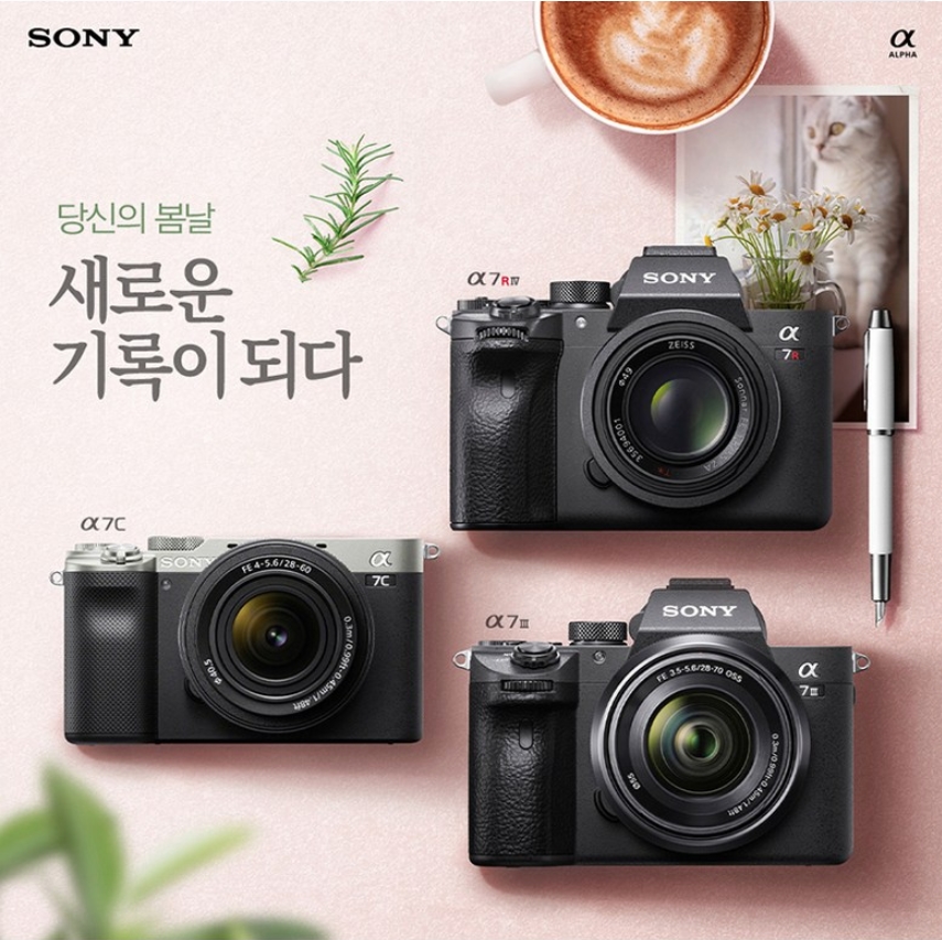  2021년 가격정보 소니 카메라 인기순위 A7MIII 미러리스카메라 ZV1 A6400L