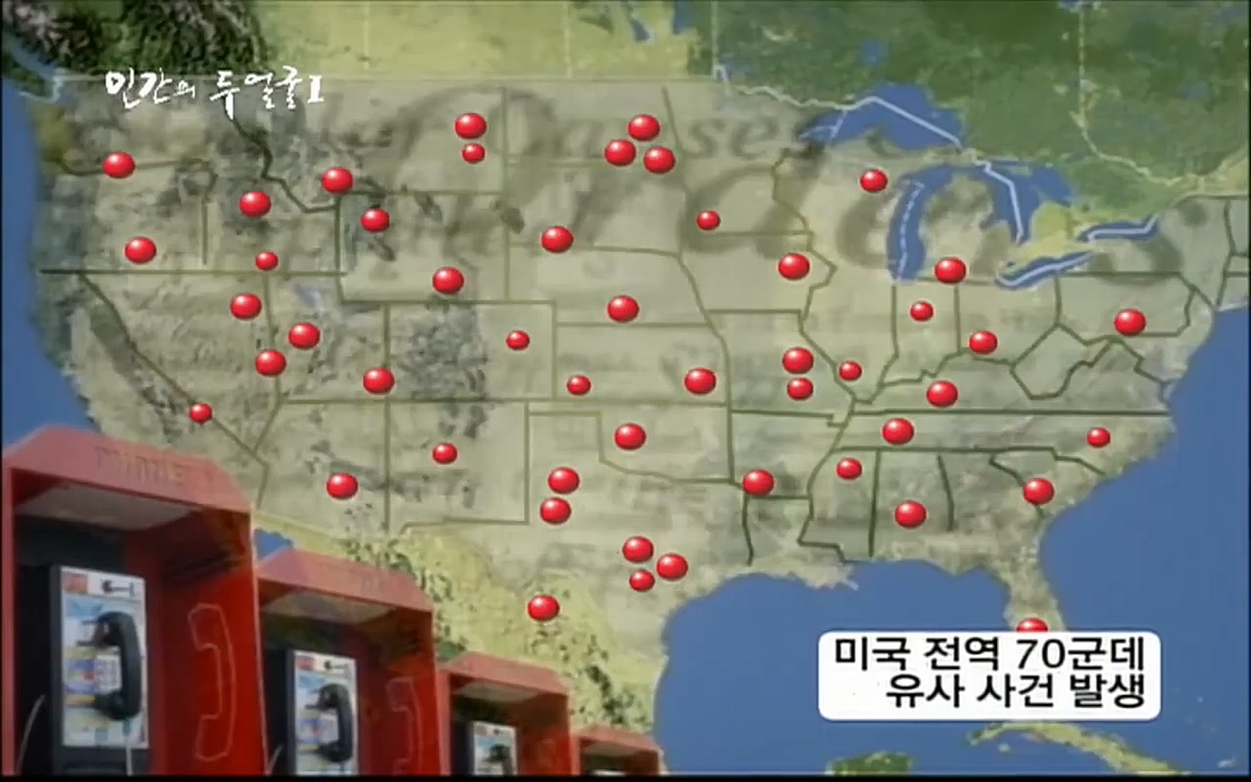 EBS 다큐프라임 - Docuprime, 인간의 두 얼굴 제1부 상황의 힘.mp4_20220317_180420.856.jpg