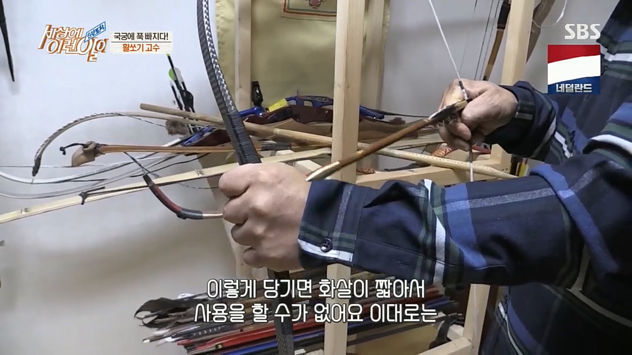순간포착 세상에 이런일이.E1207.221130p.H264-F1RST.mp4_20221130_194352.473.jpg