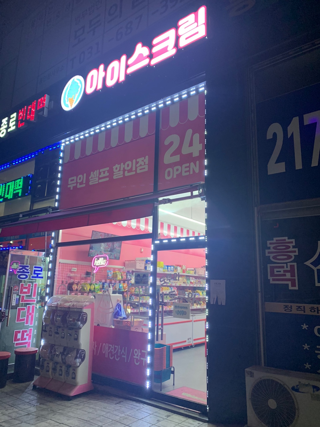 올댓스윗 이미지