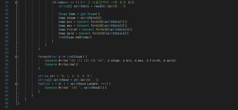 C#-Stream-File-System.IO-CSV데이터-CSV-엑셀-split-콤마분리-콤마-,