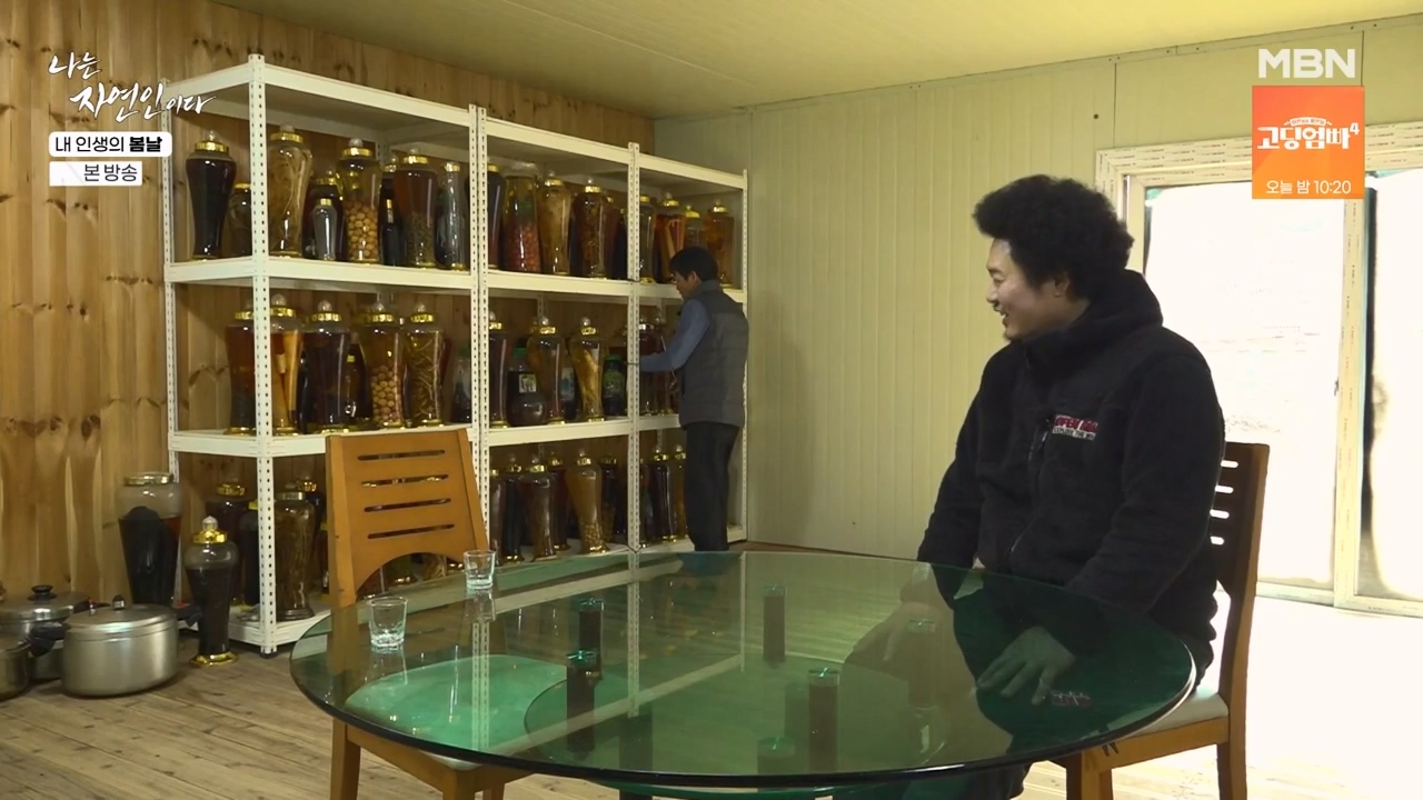 나는 자연인이다.E599.240328p-NEXT.mp4_20240328_195832.392.jpg