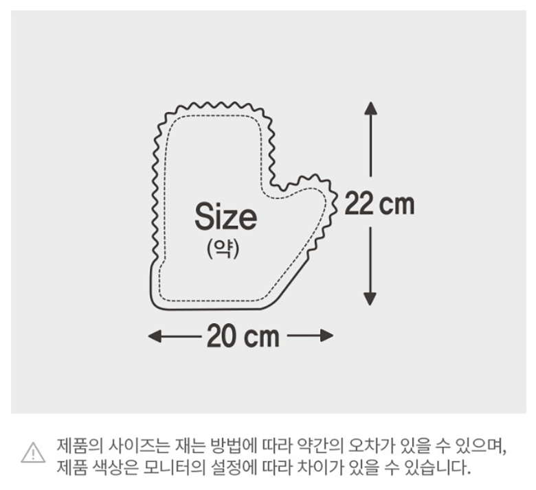 다이소 부직포 청소 장갑 먼지청소