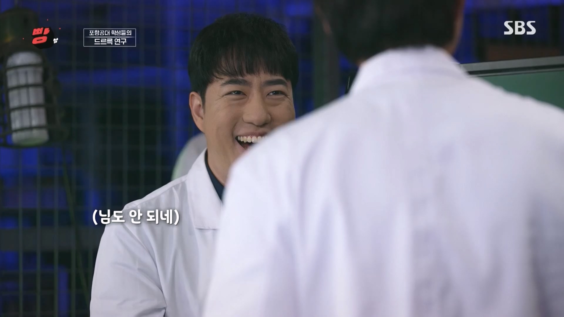 SBS 스페셜.최종.E659.231112p.H264-F1RST.mp4_20231114_204739.399.jpg