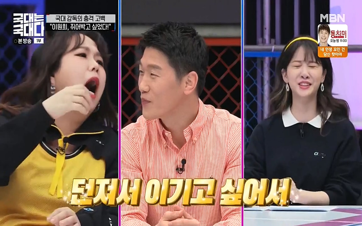 국대는 국대다.E13p-NEXT.mp4_20220605_185127.699.jpg