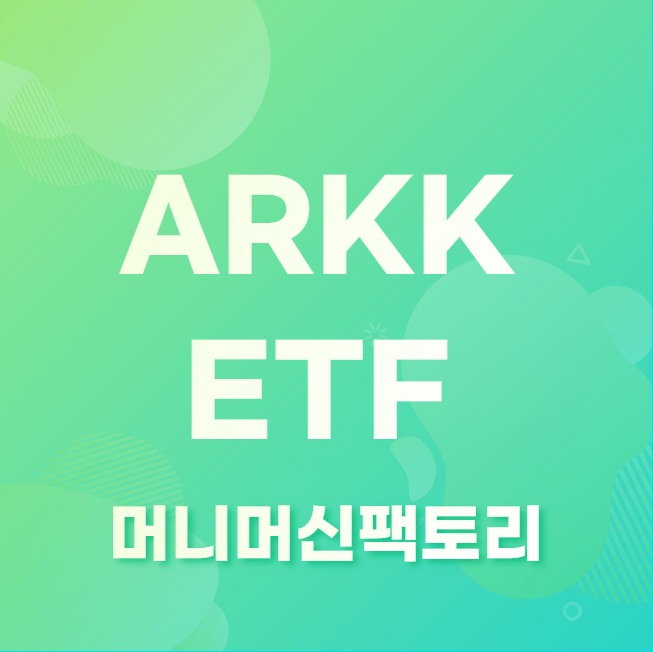 ARKK ETF