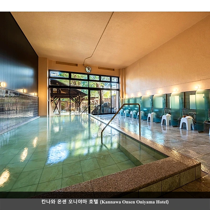 칸나와 온센 오니야마 호텔 (Kannawa Onsen Oniyama Hotel)_5