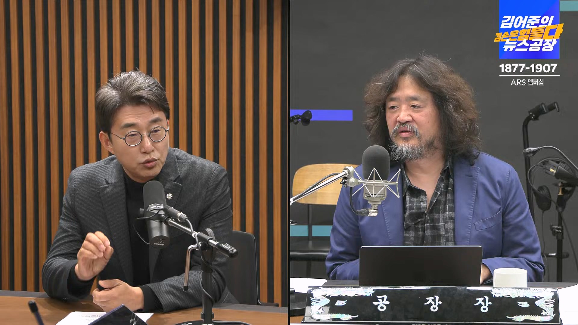 김어준의 겸손은힘들다 뉴스공장 2024년 11월 22일 금요일 [노종면, THE살롱, 한상욱, 미디어감찰반, 금요미식회, 허클베리핀].mp4_20241124_182727.814.jpg