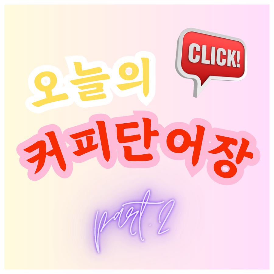 가비로스팅 이미지