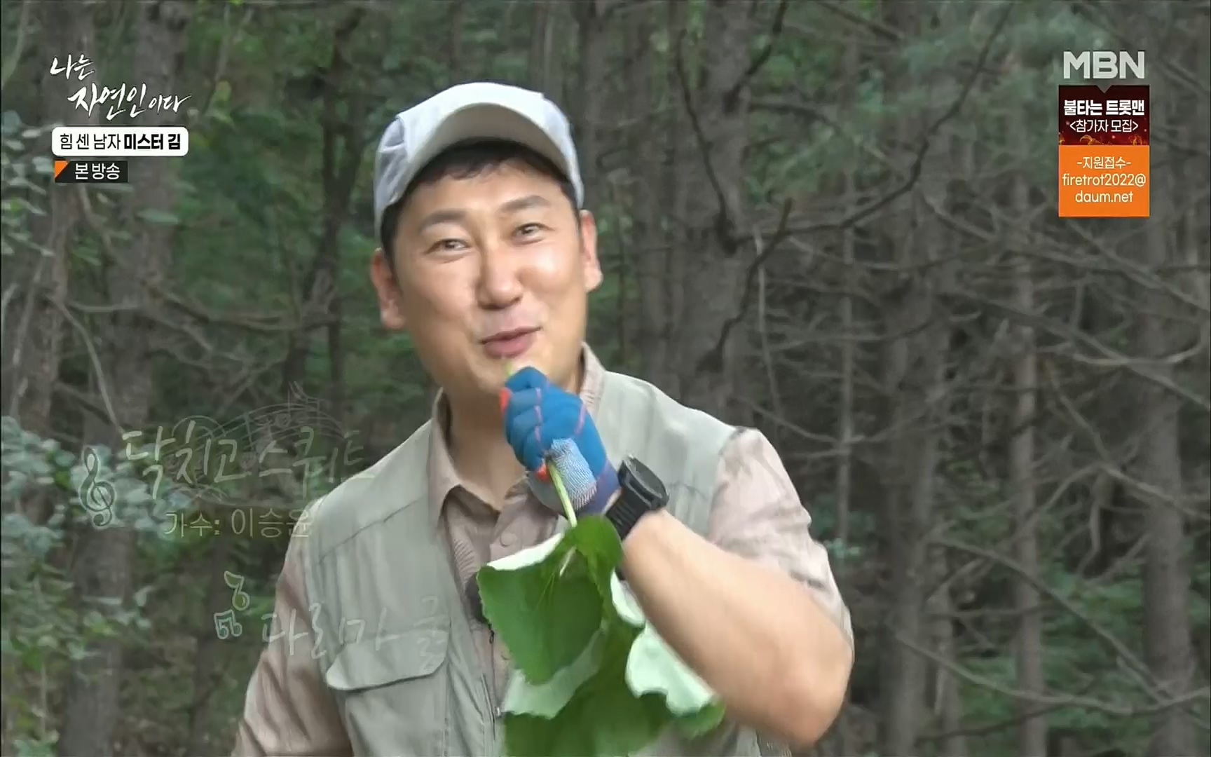 나는 자연인이다.E510.220713p.H264-F1RST.mp4_20220714_180706.154.jpg