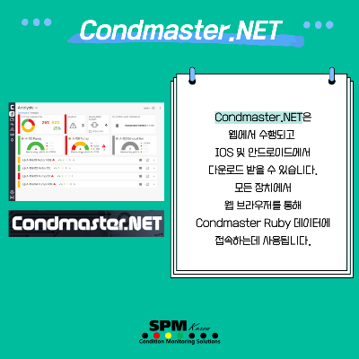 Condmaster.NET은-웹에서-수행되고-IOS-및-안드로이드에서-다운로드-받을-수-있습니다.-모든-장치에서-웹-브라우저를-통해-Condmaster-Ruby-데이터에-접속하는데-사용됩니다.