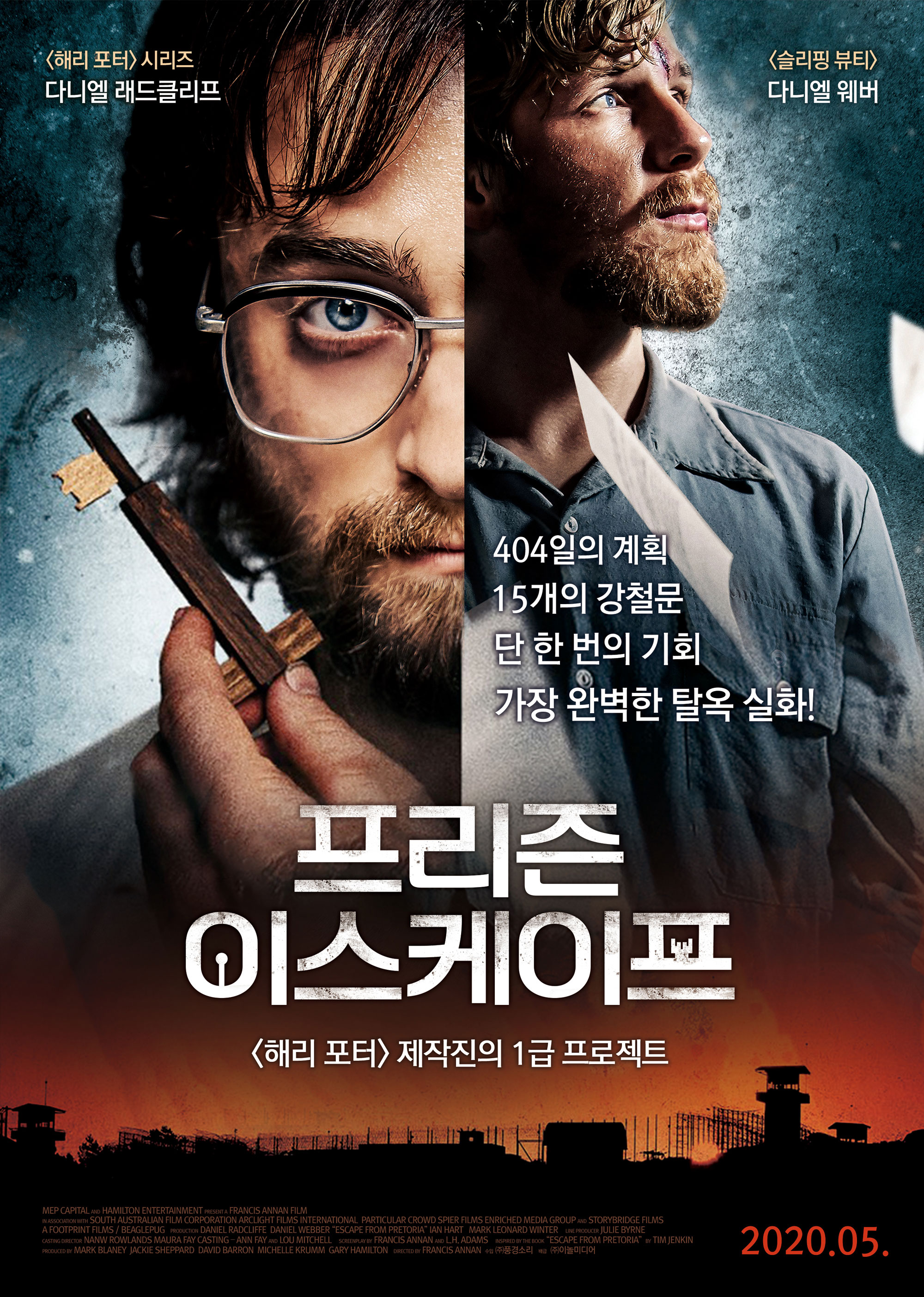  프리즌 이스케이프  탈옥 실화 영화!