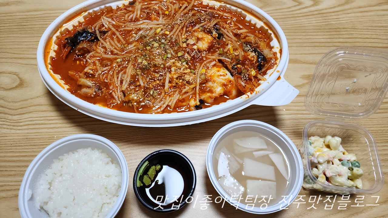 섞어찜 (4인분)