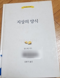 앙드레 이미지