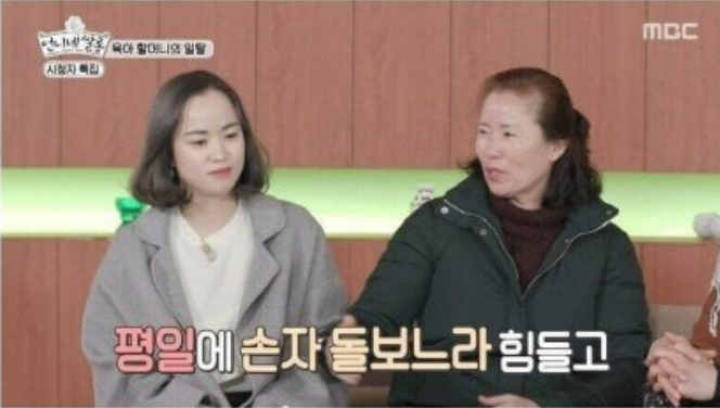  61세 할머니의 대변신.jpg