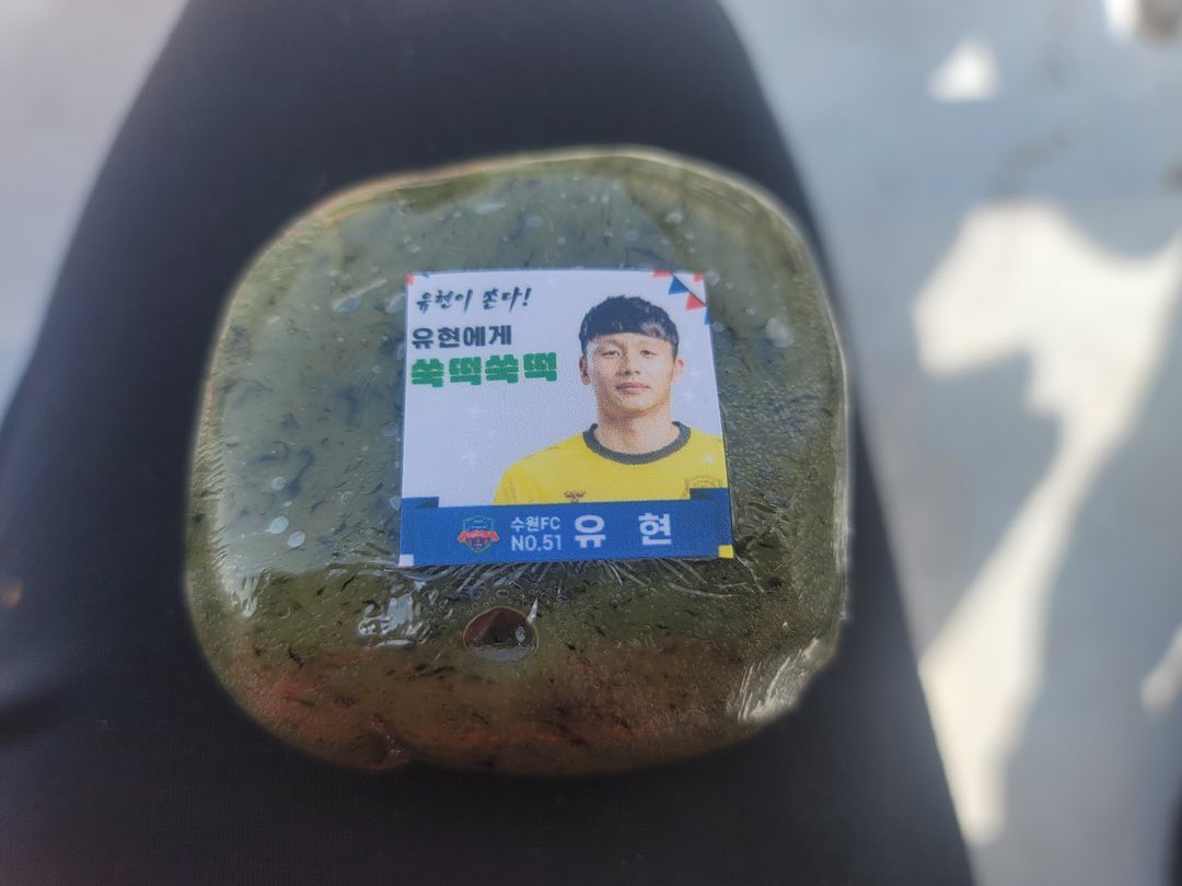 삼산떡방앗간 해풍쑥떡